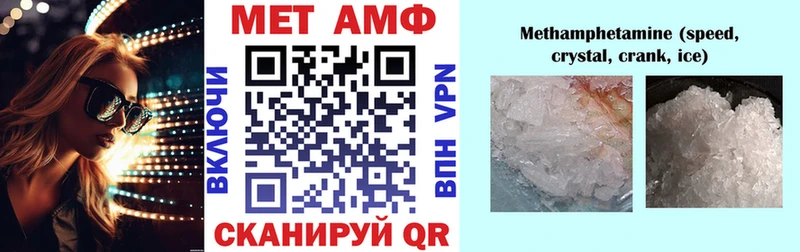 АМФЕТАМИН 98%  как найти наркотики  Симферополь 