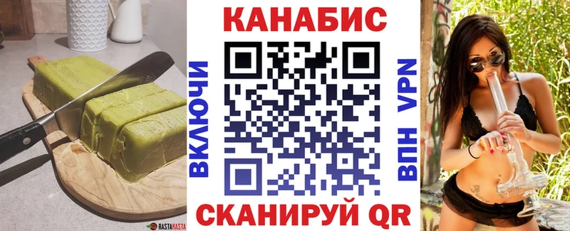 Еда ТГК марихуана  дарк нет какой сайт  Симферополь 