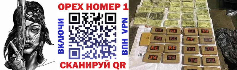 ОМГ ОМГ как войти  Симферополь  COCAIN VHQ 