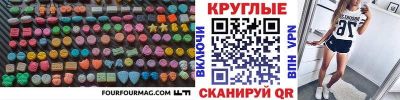 Экстази Philipp Plein  KRAKEN как зайти  Симферополь  купить закладку 