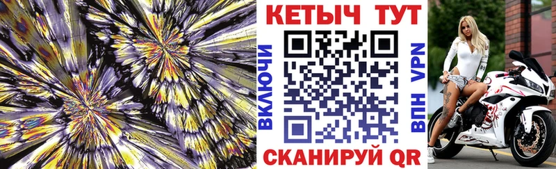 Кетамин ketamine  где можно купить наркотик  мориарти клад  Симферополь 