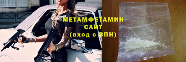 ПСИЛОЦИБИНОВЫЕ ГРИБЫ Богородицк