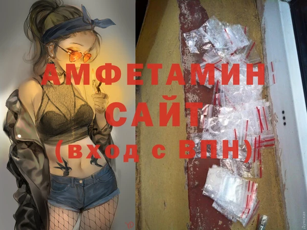 меф VHQ Богданович