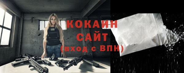 меф VHQ Богданович