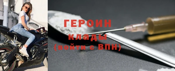 амф Богородск