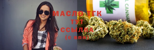 ПСИЛОЦИБИНОВЫЕ ГРИБЫ Богородицк