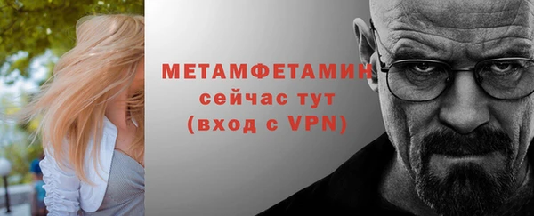 меф VHQ Богданович