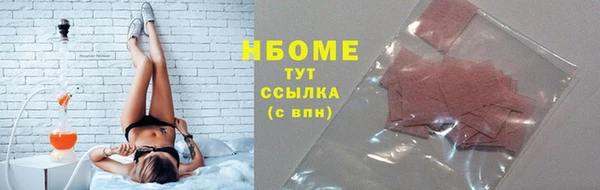 ПСИЛОЦИБИНОВЫЕ ГРИБЫ Богородицк