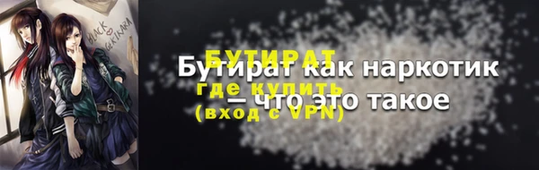 меф VHQ Богданович