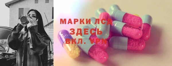 ПСИЛОЦИБИНОВЫЕ ГРИБЫ Богородицк