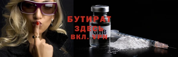 ПСИЛОЦИБИНОВЫЕ ГРИБЫ Богородицк