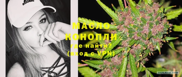 ПСИЛОЦИБИНОВЫЕ ГРИБЫ Богородицк
