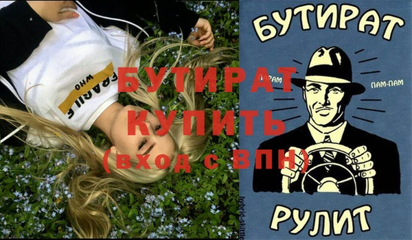 ПСИЛОЦИБИНОВЫЕ ГРИБЫ Богородицк
