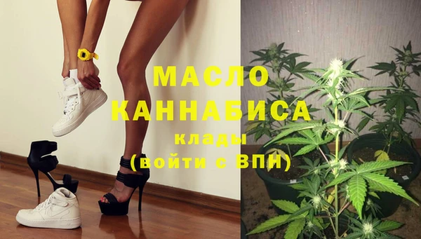 ПСИЛОЦИБИНОВЫЕ ГРИБЫ Богородицк