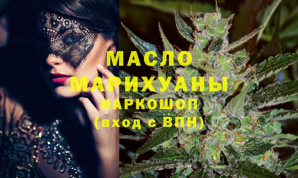 меф VHQ Богданович