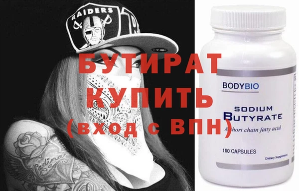 ПСИЛОЦИБИНОВЫЕ ГРИБЫ Богородицк