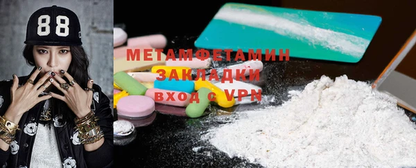 ПСИЛОЦИБИНОВЫЕ ГРИБЫ Богородицк