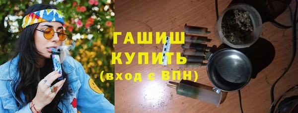 ПСИЛОЦИБИНОВЫЕ ГРИБЫ Богородицк