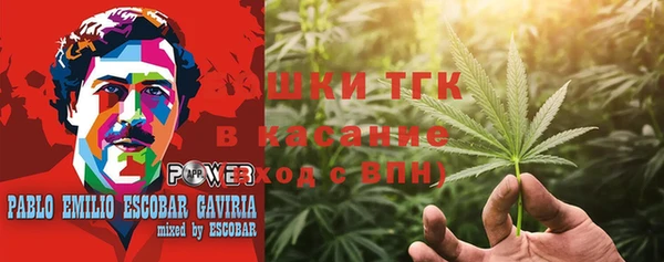 меф VHQ Богданович