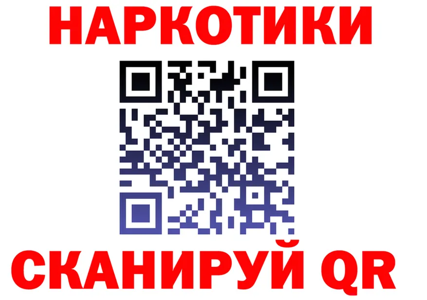 Где продают наркотики? площадка формула Симферополь