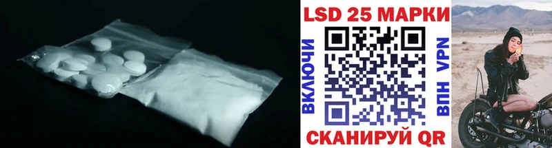 Лсд 25 экстази кислота Симферополь