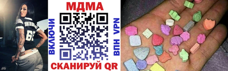 где можно купить   Симферополь  MDMA Molly 