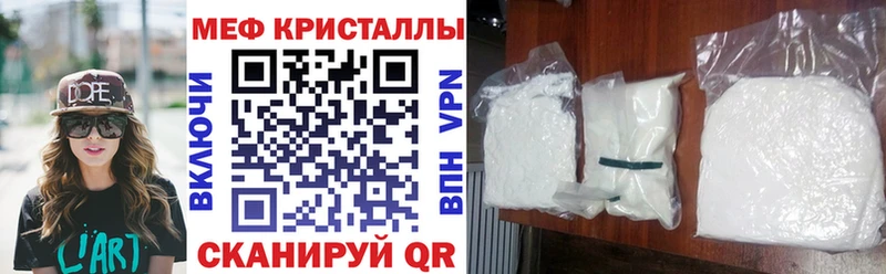 наркота  Симферополь  МЕФ кристаллы 