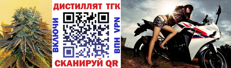 ТГК вейп с тгк  Симферополь 