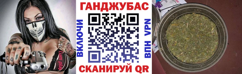 Бошки марихуана план  Симферополь 